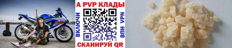 APVP VHQ  Усинск 