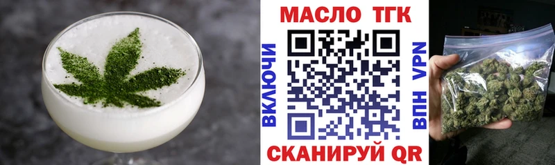 Еда ТГК конопля Усинск