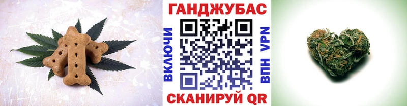 Canna-Cookies конопля  купить наркотик  Усинск 