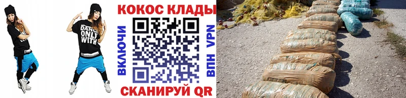 КОКАИН Fish Scale  Усинск 