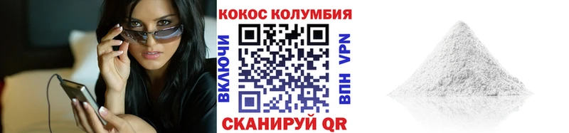 COCAIN Боливия Усинск