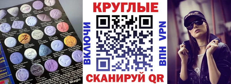 где продают   Усинск  Ecstasy таблы 