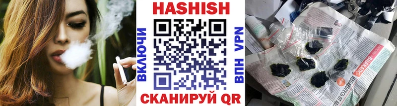 Гашиш гашик  Усинск 