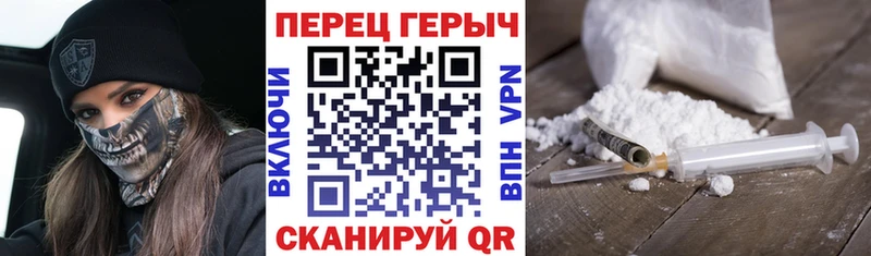 ГЕРОИН Heroin  darknet формула  Усинск  OMG маркетплейс 