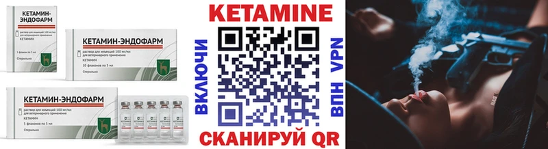 hydra ссылки  Усинск  КЕТАМИН VHQ 