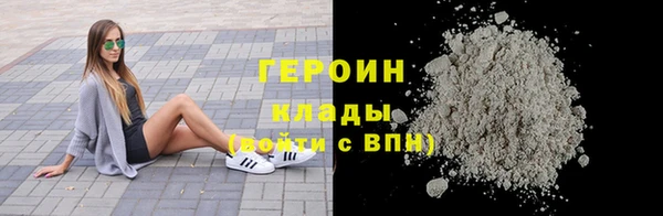 сатива Армянск