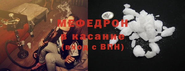 сатива Армянск