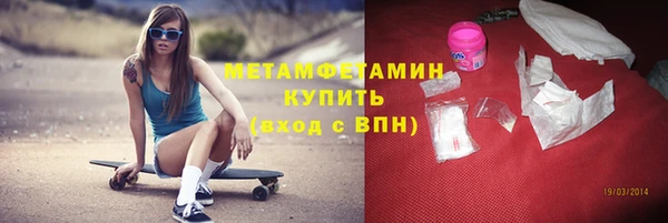 кокаин Бородино