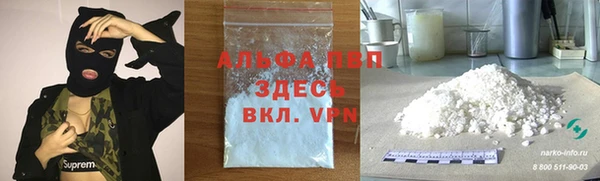 а пвп мука Аркадак