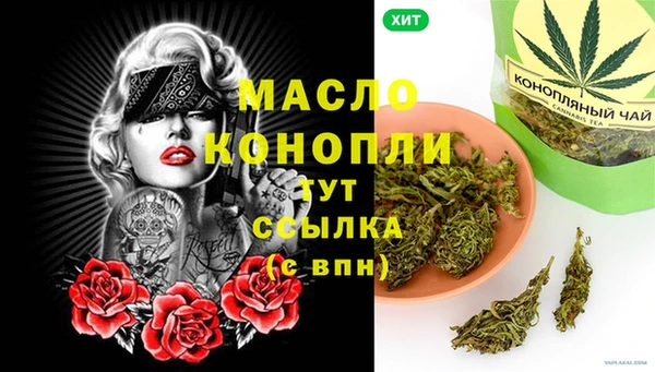 прущая мука Арсеньев