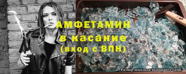 герыч Балахна