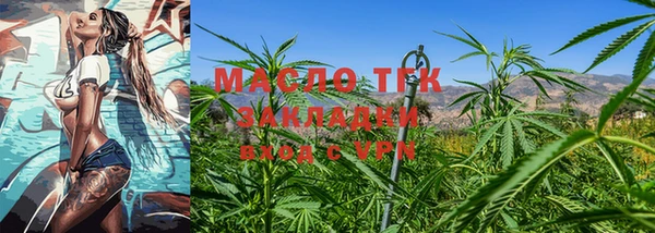 а пвп мука Аркадак