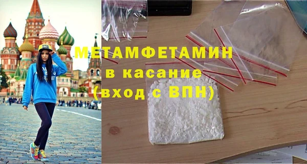 сатива Армянск