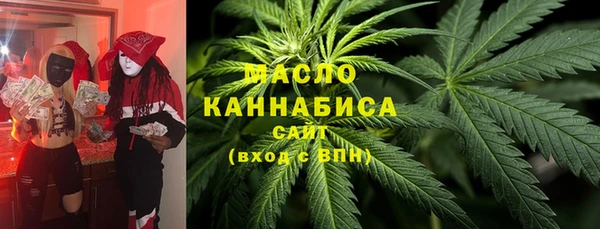 сатива Армянск