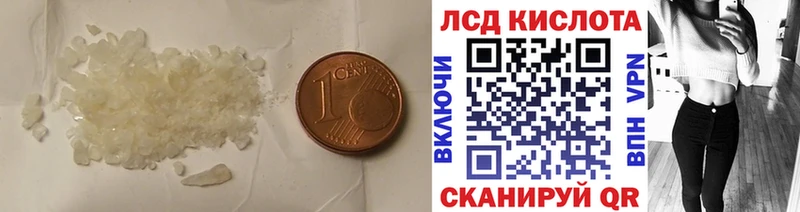 Лсд 25 экстази ecstasy  Усинск 
