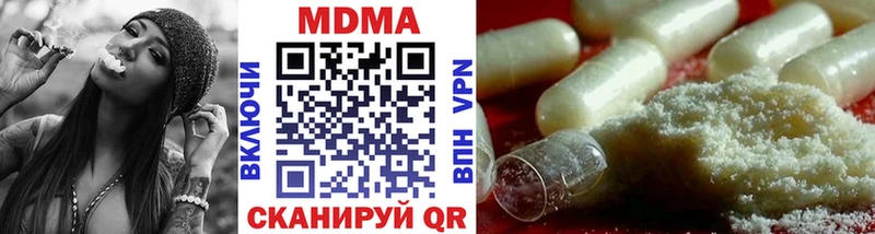 МДМА молли  Усинск 
