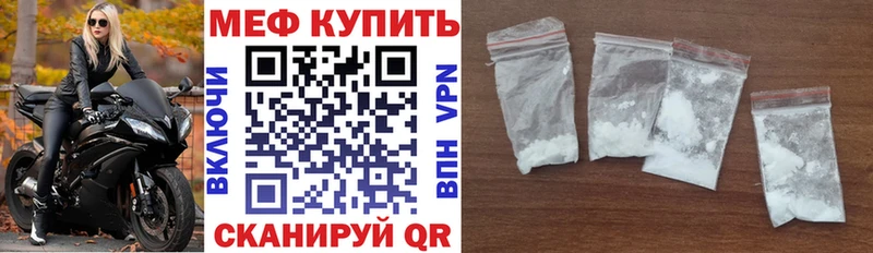 Мефедрон мяу мяу  Усинск 