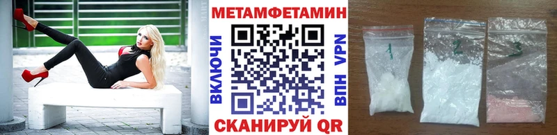 продажа наркотиков Усинск сайты даркнета Telegram МЕТАМФЕТАМИН пудра