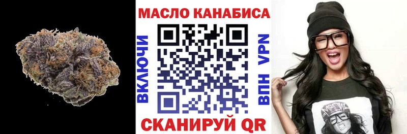 дарнет шоп  Усинск  Дистиллят ТГК жижа 