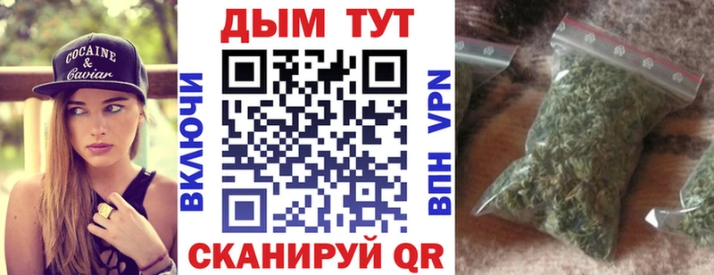 МАРИХУАНА SATIVA & INDICA Усинск